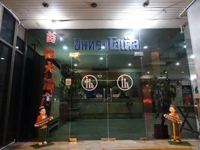 Indra Hotel Hatyai Хатъяй Экстерьер фото