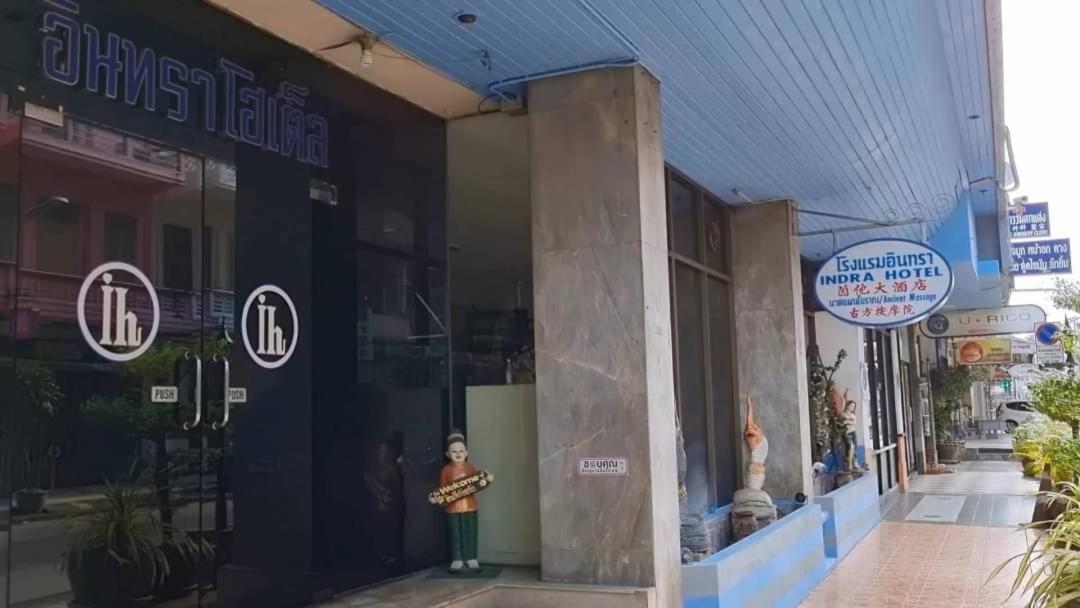 Indra Hotel Hatyai Хатъяй Экстерьер фото